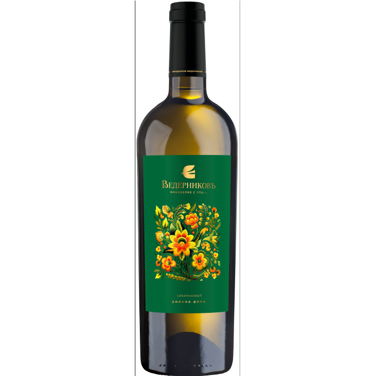 Сибирьковый Ведерниковъ