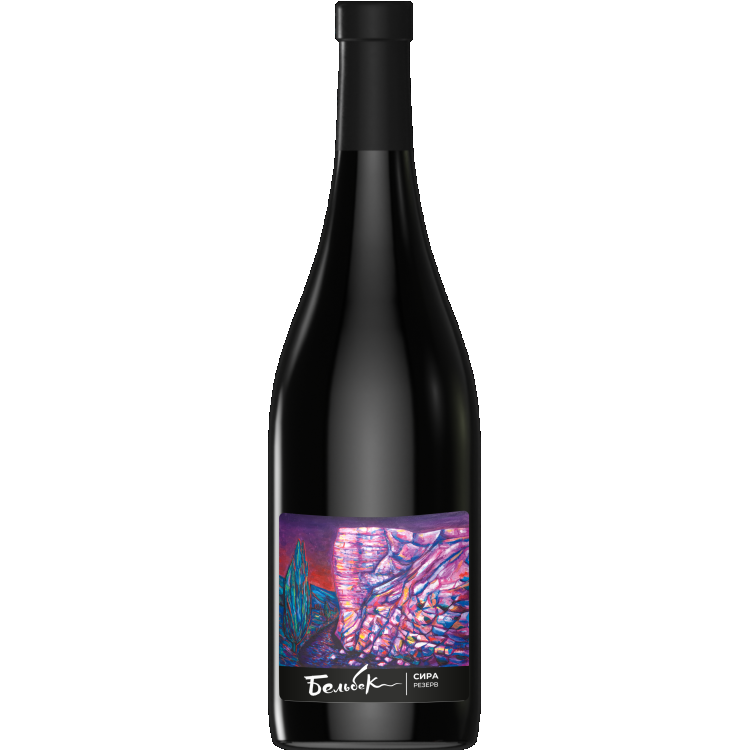 Бельбек Сира Резер