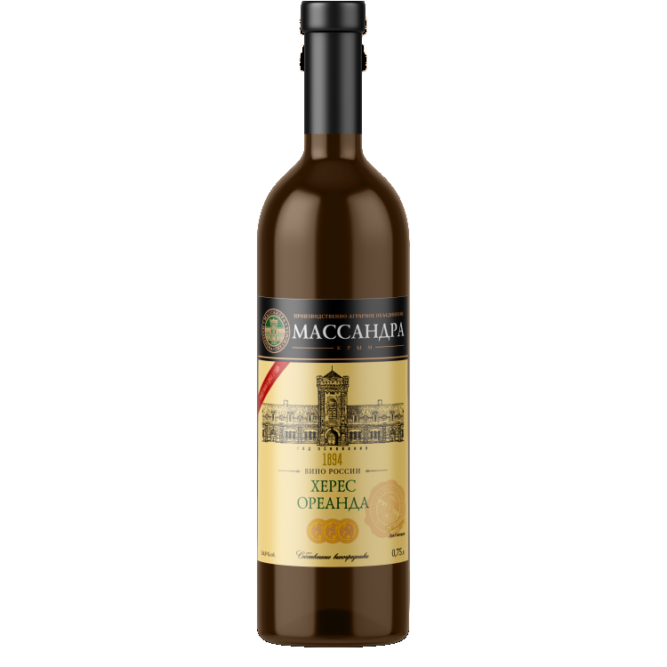 Херес Ореанда