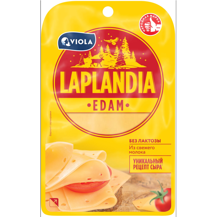 Сыр фасованный полутвердый Laplandia Edam 45%