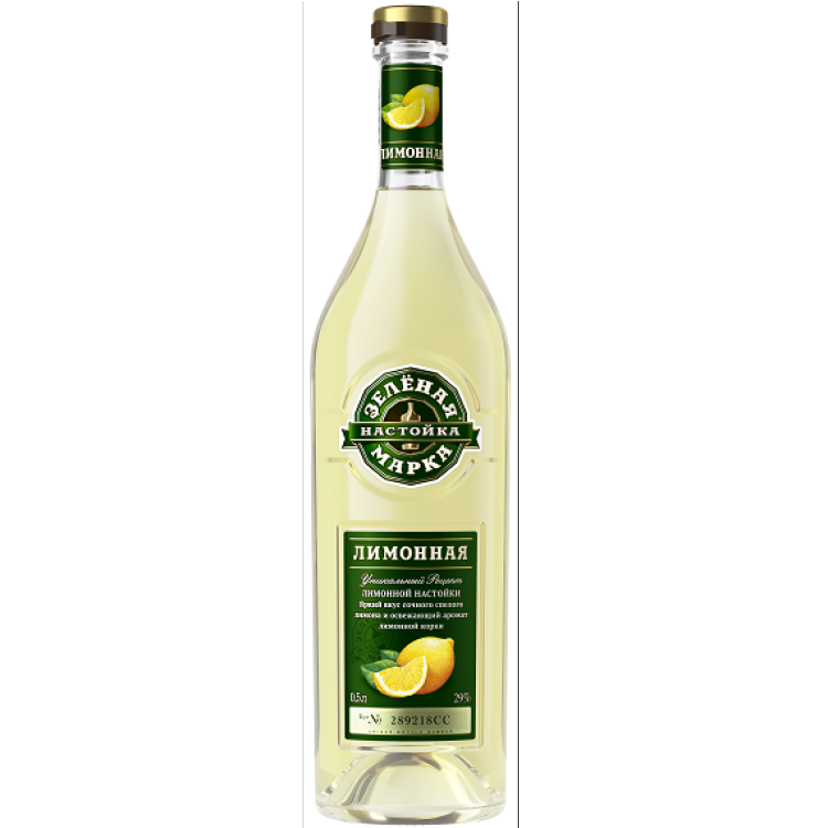 Зелёная Марка Лимонная