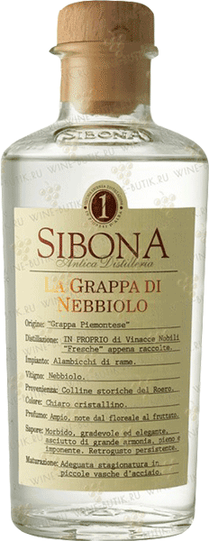 Граппа Nebbiolo Sibona 0.5 л