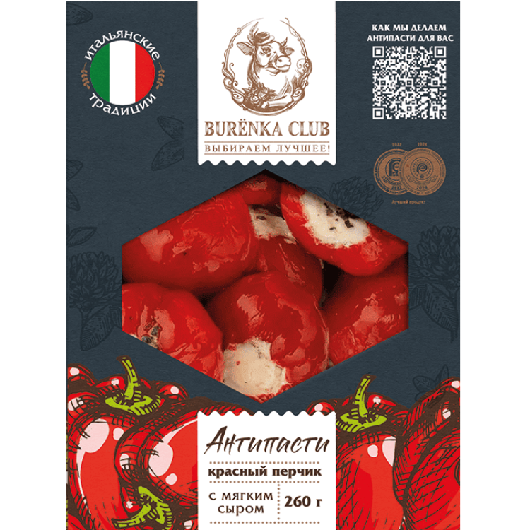 Антипасти красный перчик с мягким сыром в масле BURENKA CLUB