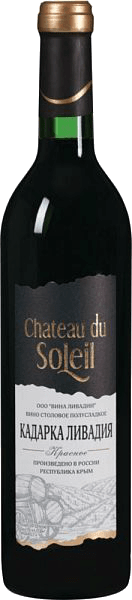 Вино Chateau du Soleil, Кадарка 1 л