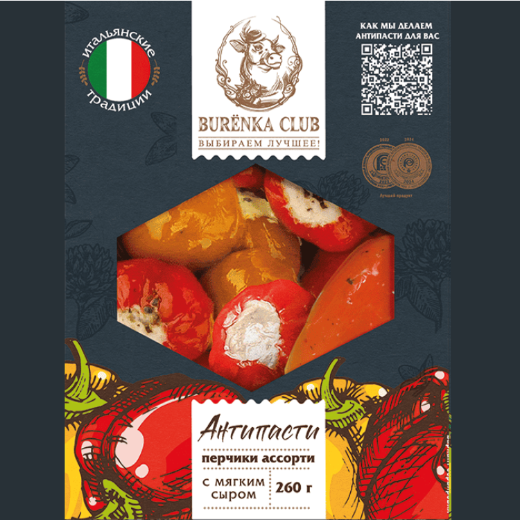 Антипасти перчик ассорти с мягким сыром в масле BURENKA CLUB