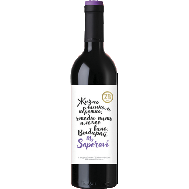 ZB Wine My Saperavi