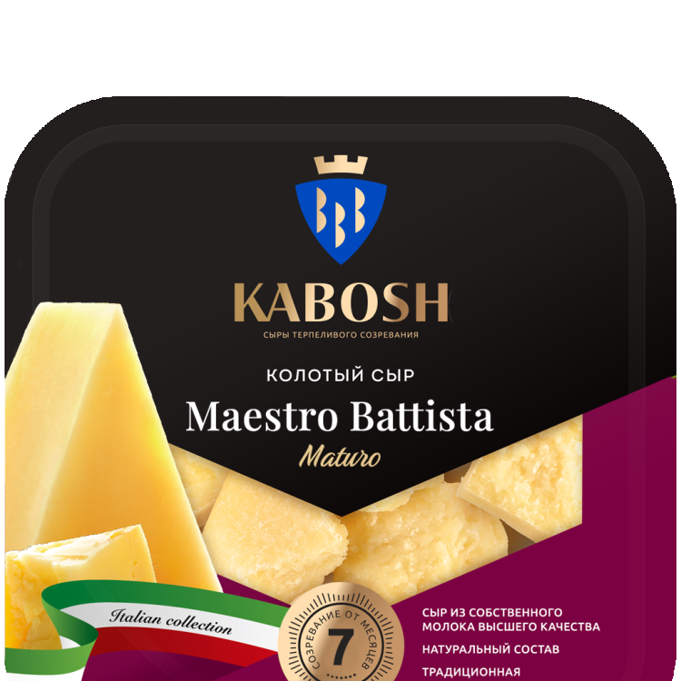 Maestro Battista Maturo