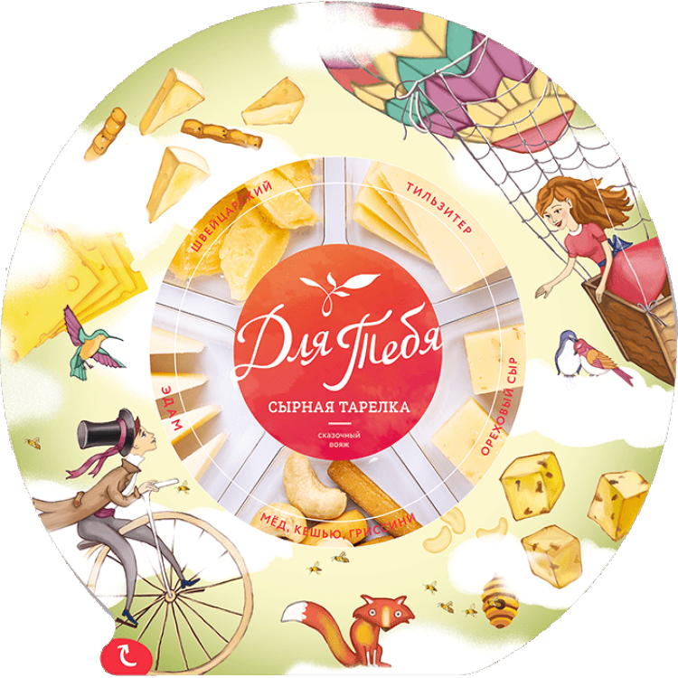 Сырная тарелка Вкусный стандарт Для Тебя 