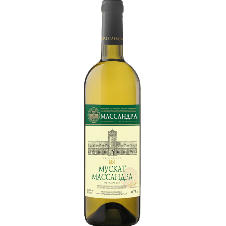 Мускат Белое полусладкое Массандра