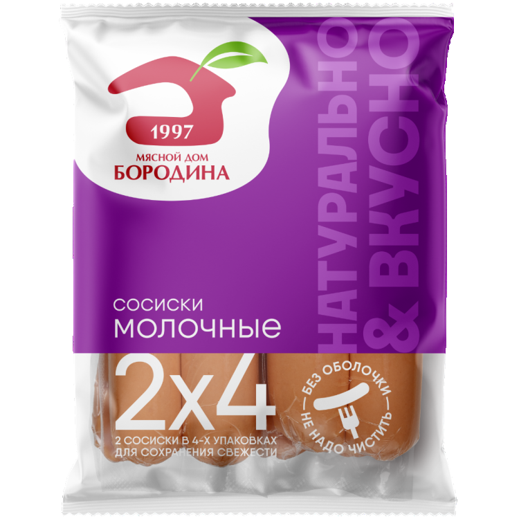 МДБ Сосиски Молочные