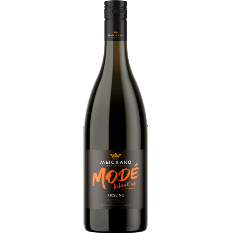 Рислинг Моде