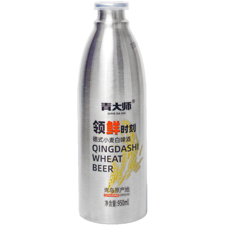 Qingdashi Wheat Beer