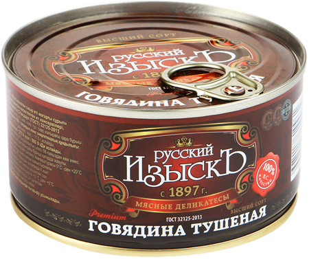 Мясо Говядина Русский изыскъ, тушеная, высший, 325г