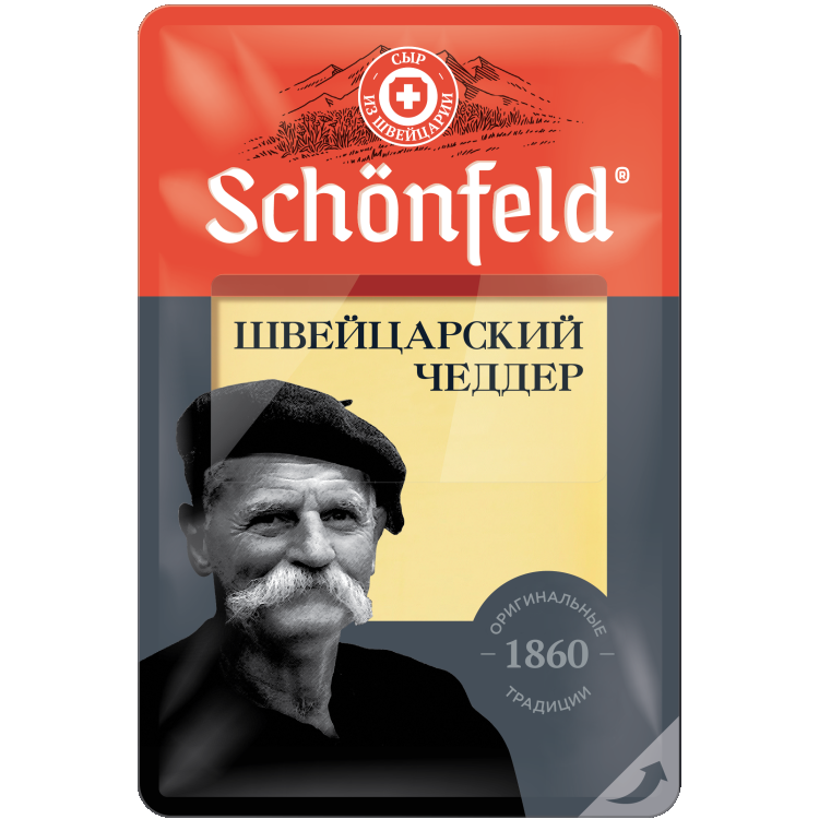 Swiss Cheddar Schonfeld