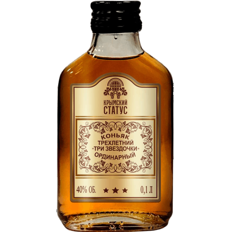 Коньяк ординарный трехлетний Три звездочки