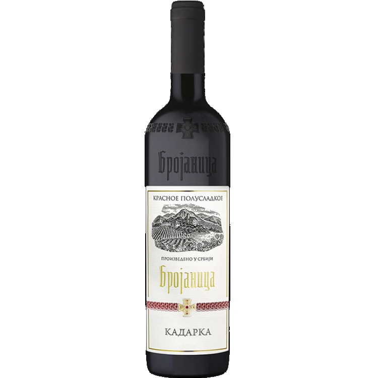 Брояница Кадарка