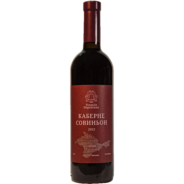 Каберне Совиньон Усадьба Перовских