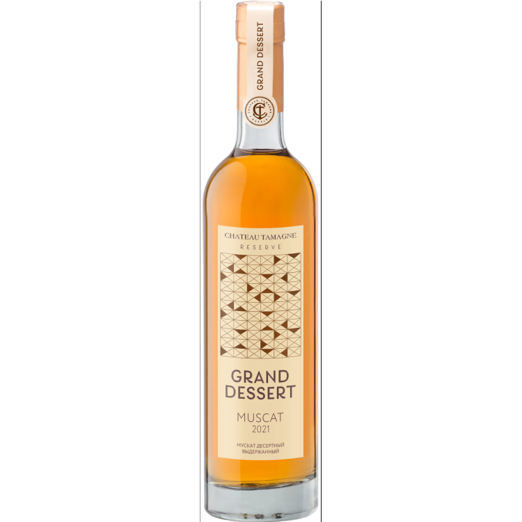 Grand Desert Chateau Tamagne Muscat