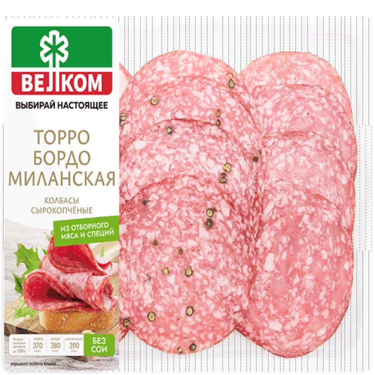 Набор с/к торро/бордо/миланская