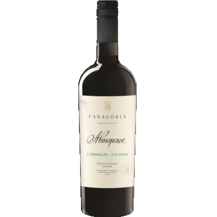 Совиньон Степняк