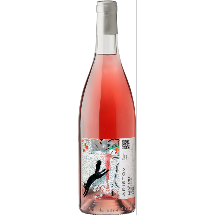 Aristov Цвайгельт