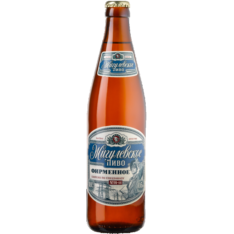 Жигулевское фирменное