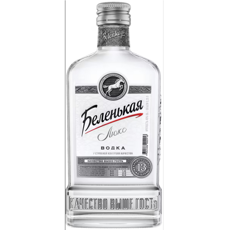 Беленькая Люкс