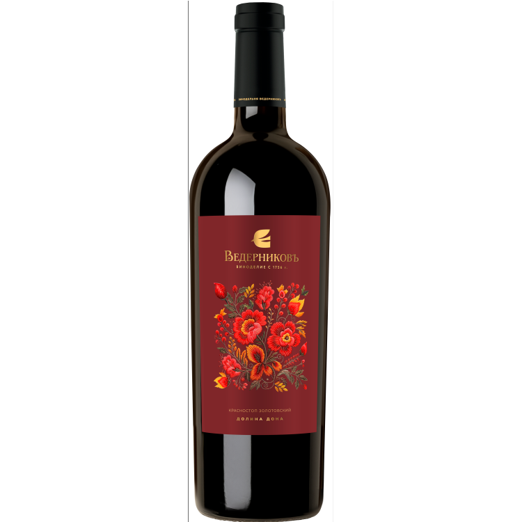 Ведерниковъ Красностоп Золотовский