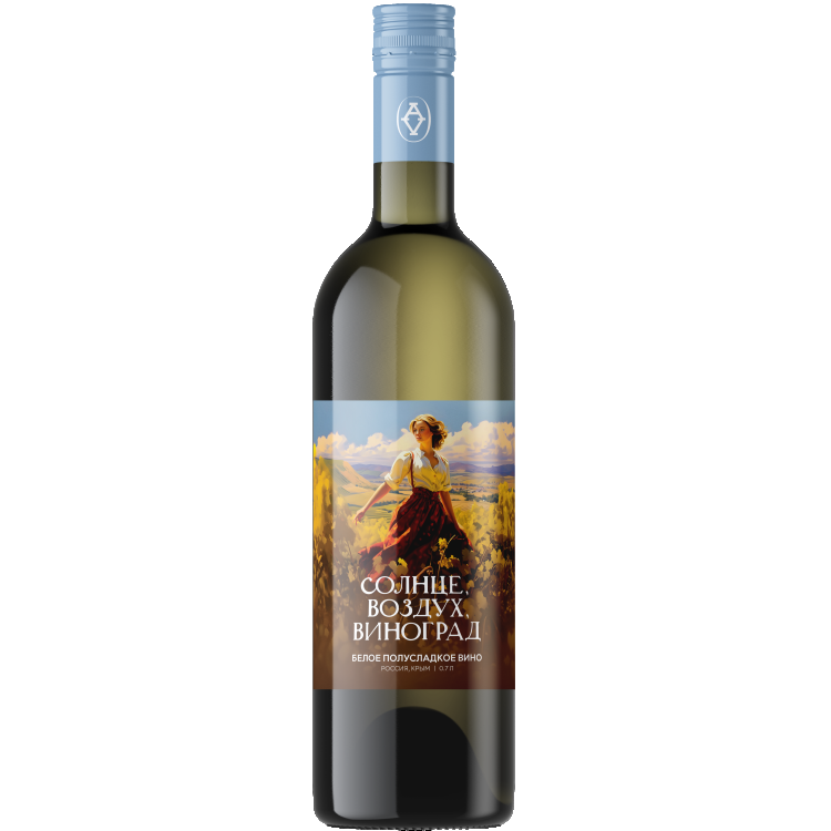 Солнце Воздух Виноград