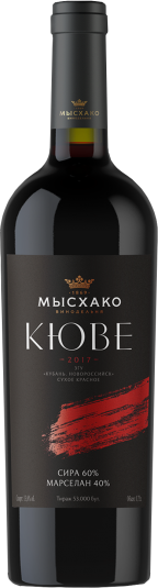 Сира Марселан Кюве Red Dry