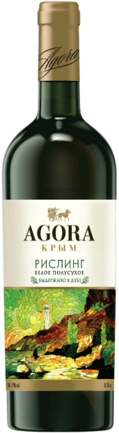 Вино Agora Riesling 0.75 л