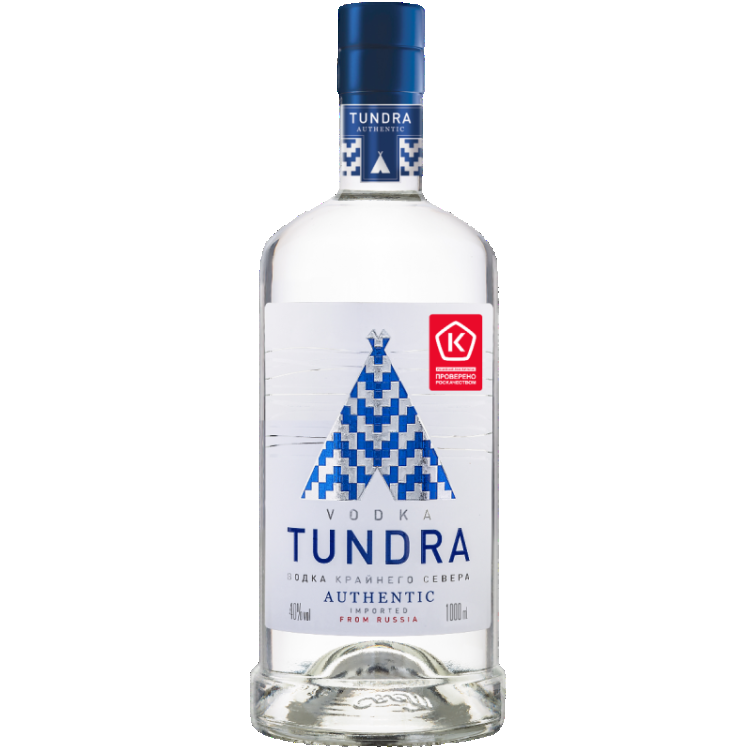 Tundra