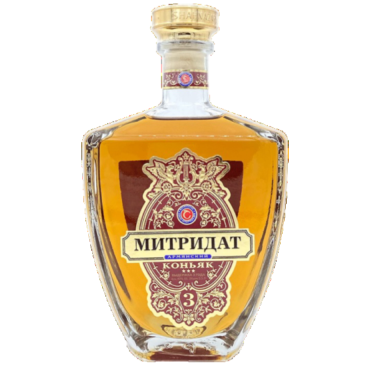 Митридат, 3 летней выдержки