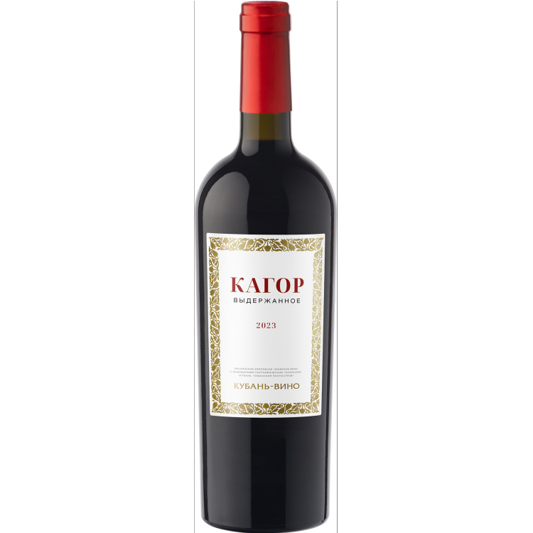 Кагор Выдержанное