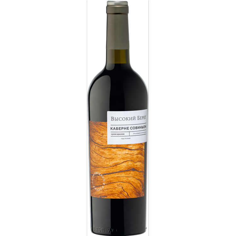 Высокий берег Каберне Совиньон