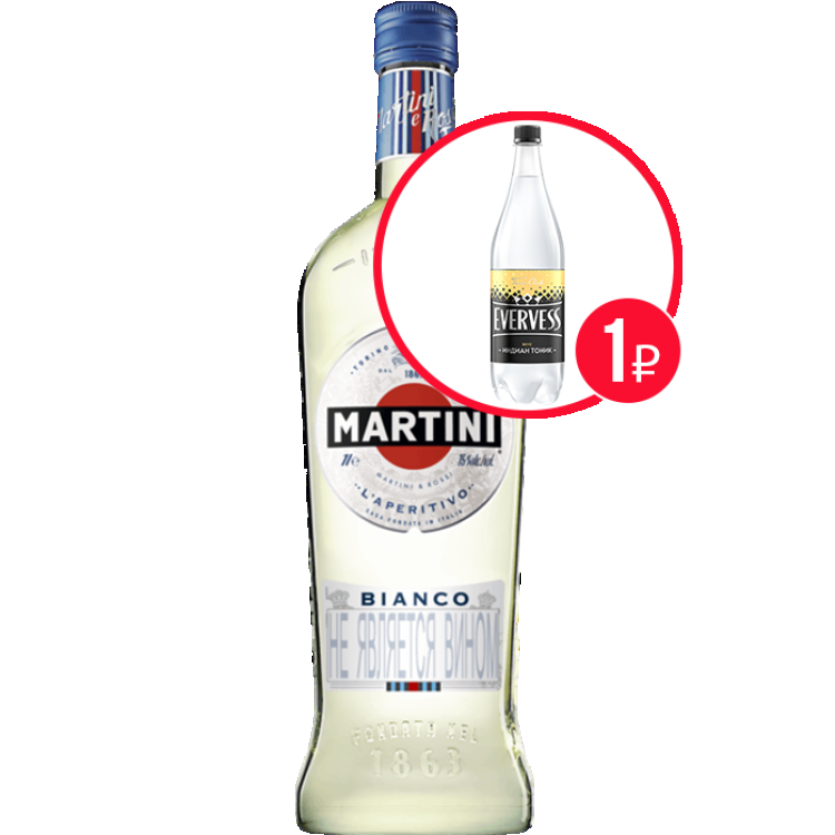 Martini Bianco