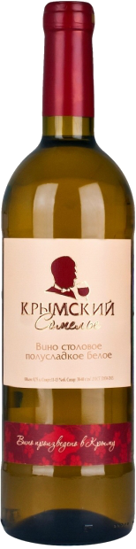 Вино Крымский Сомелье Белое Полусладкое 0.75 л