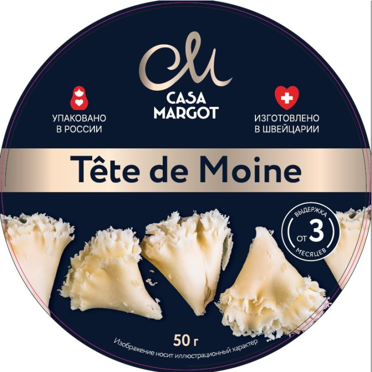 твердый Тет де Муан 51% нарезка CASA MARGOT