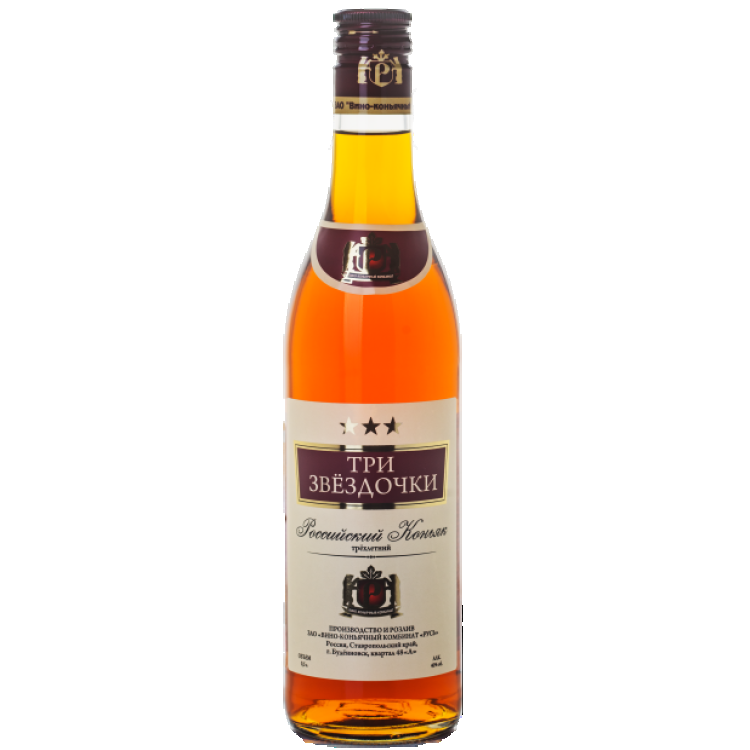 Три Звездочки