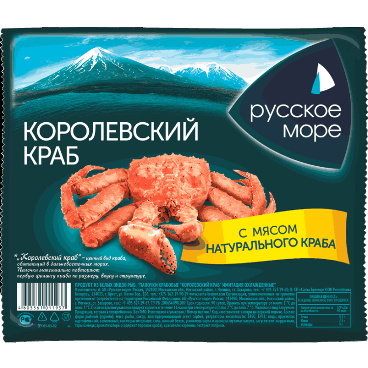 Крабовые Палочки 