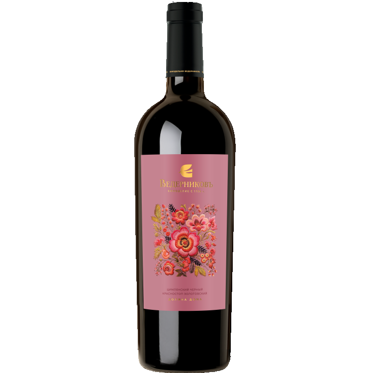 Винодельня Ведерниковъ Долина Дона