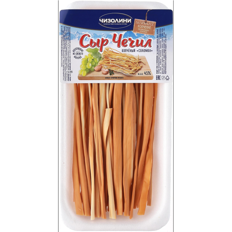 Сыр Чечил копчёный Соломка