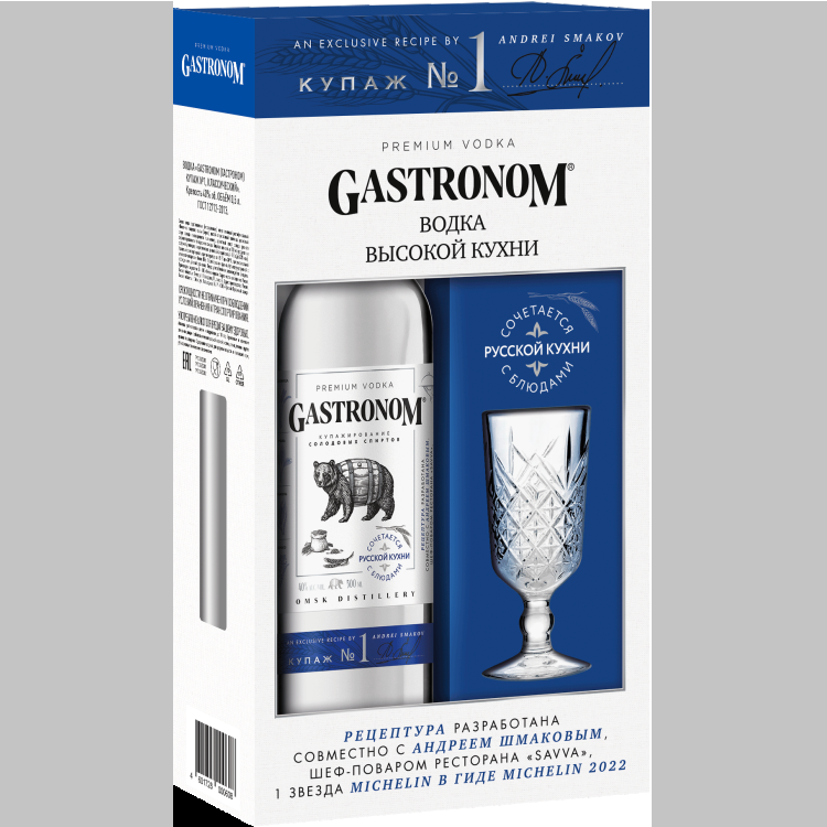 Gastronom Гастроном Купаж №1 Классический с рюмкой