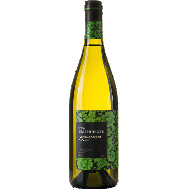 Губернаторское Рислинг Ведерниковъ