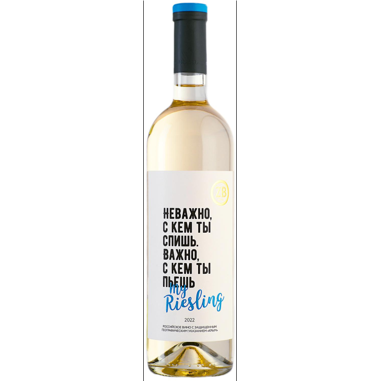 ZB Wine My Riesling
