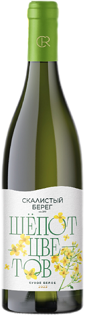Шёпот цветов Скалистый берег