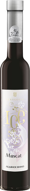 Ice Wine Muscat