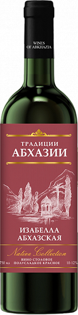 Вино Изабелла Абхазская Традиции Абхазии 0.75 л