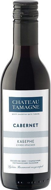 Cabernet de Tamagne