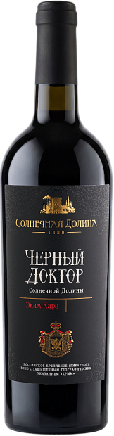 Солнечная долина · Черный Доктор Солнечной Долины